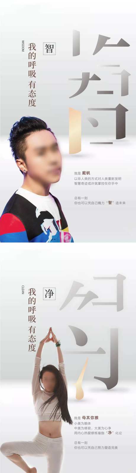 人物笔画系列海报-采灵感-https://www.cailinggan.com/