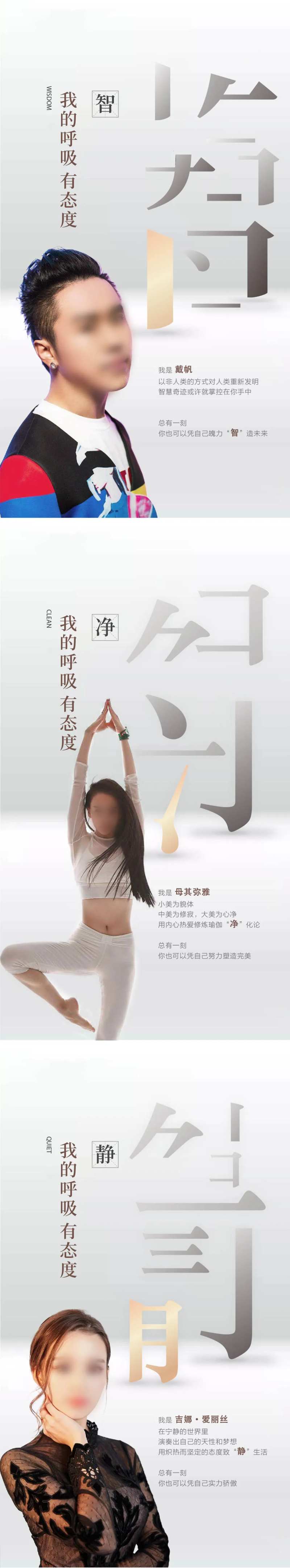 人物笔画系列海报-采灵感-cailinggan.com