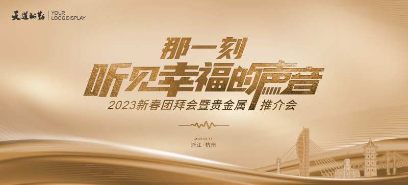 主视觉图片-采灵感-cailinggan.com