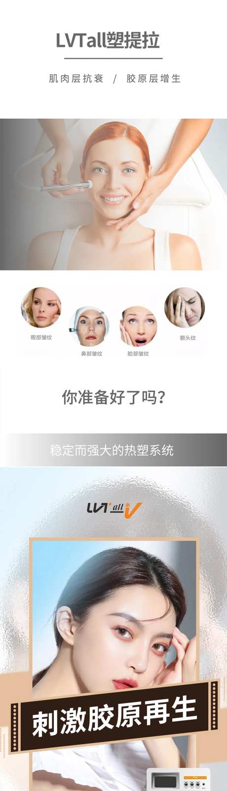 V脸详情页-采灵感-https://www.cailinggan.com/