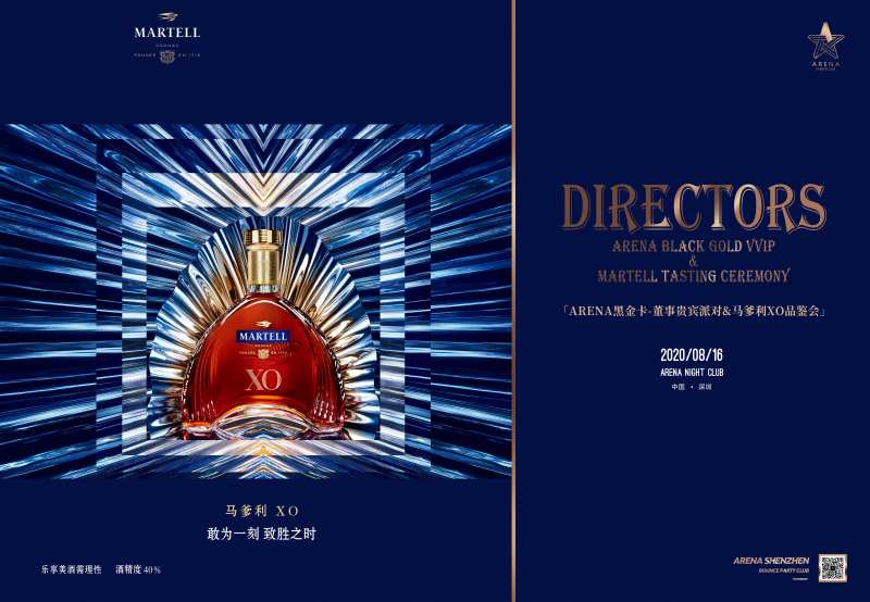夜店VIP回馈展板-采灵感-cailinggan.com