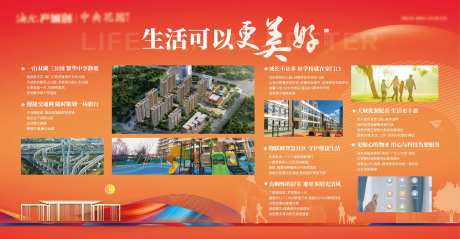 地产价值软性灯箱-采灵感-https://www.cailinggan.com/