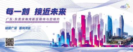 海湾未来城市地产主画面-采灵感-https://www.cailinggan.com/