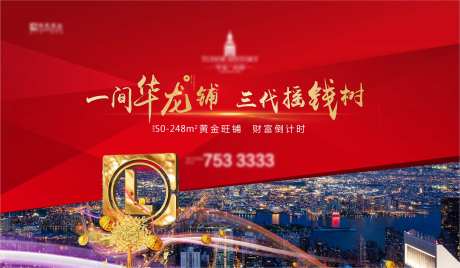 底商大场景主画面-采灵感-https://www.cailinggan.com/
