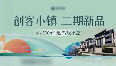 高端地产主视觉-采灵感-https://www.cailinggan.com/