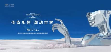 奢侈品活动背景板-采灵感-https://www.cailinggan.com/