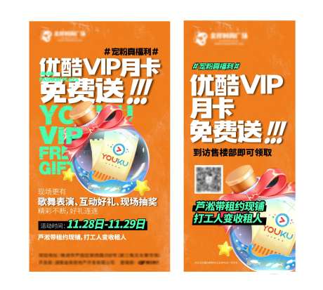 国庆宠粉好礼大放送-采灵感-https://www.cailinggan.com/