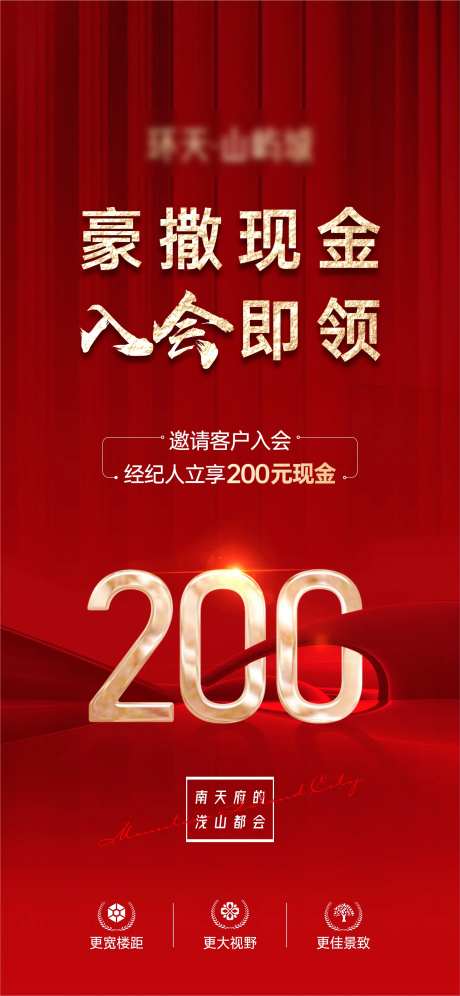 入会单图-采灵感-https://www.cailinggan.com/