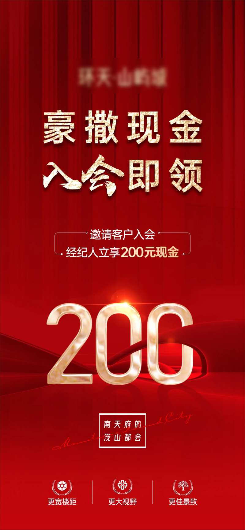 入会单图-采灵感-cailinggan.com