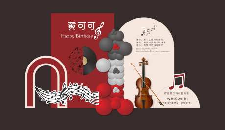 小提琴生日气球派对堆头美陈-采灵感-https://www.cailinggan.com/