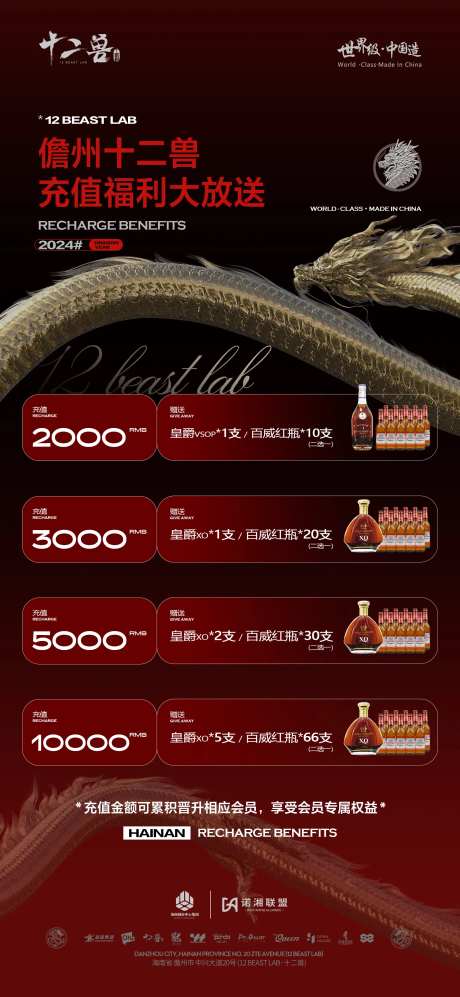 酒水充值-采灵感-https://www.cailinggan.com/