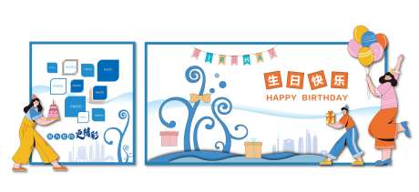员工生日墙活动背景板-采灵感-https://www.cailinggan.com/