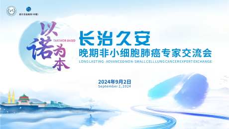 肺癌主KV设计-采灵感-https://www.cailinggan.com/