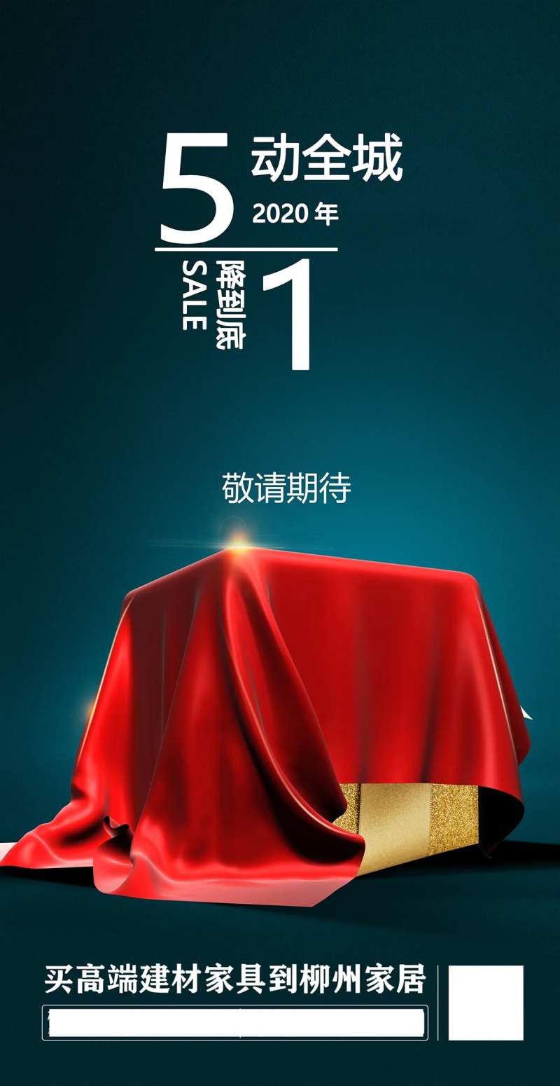 五动全城 一降到底-采灵感-cailinggan.com