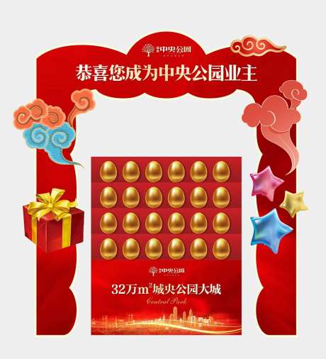 地产金蛋台-采灵感-https://www.cailinggan.com/