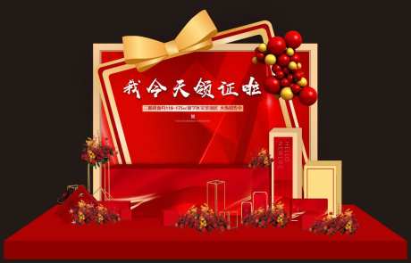 礼品区美陈-采灵感-cailinggan.com
