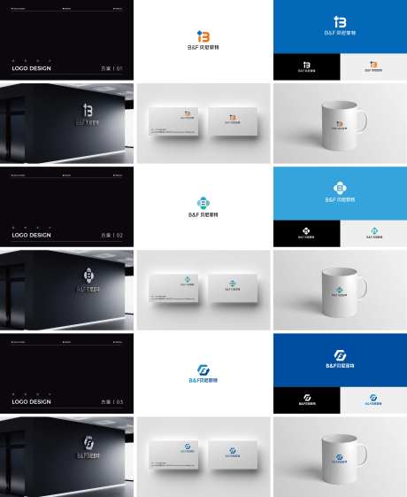 贝尼菲特医药企业标志提案-采灵感-https://www.cailinggan.com/