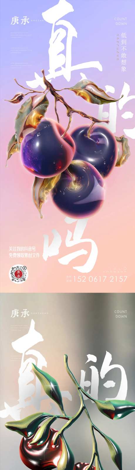 水彩水果海报-采灵感-https://www.cailinggan.com/