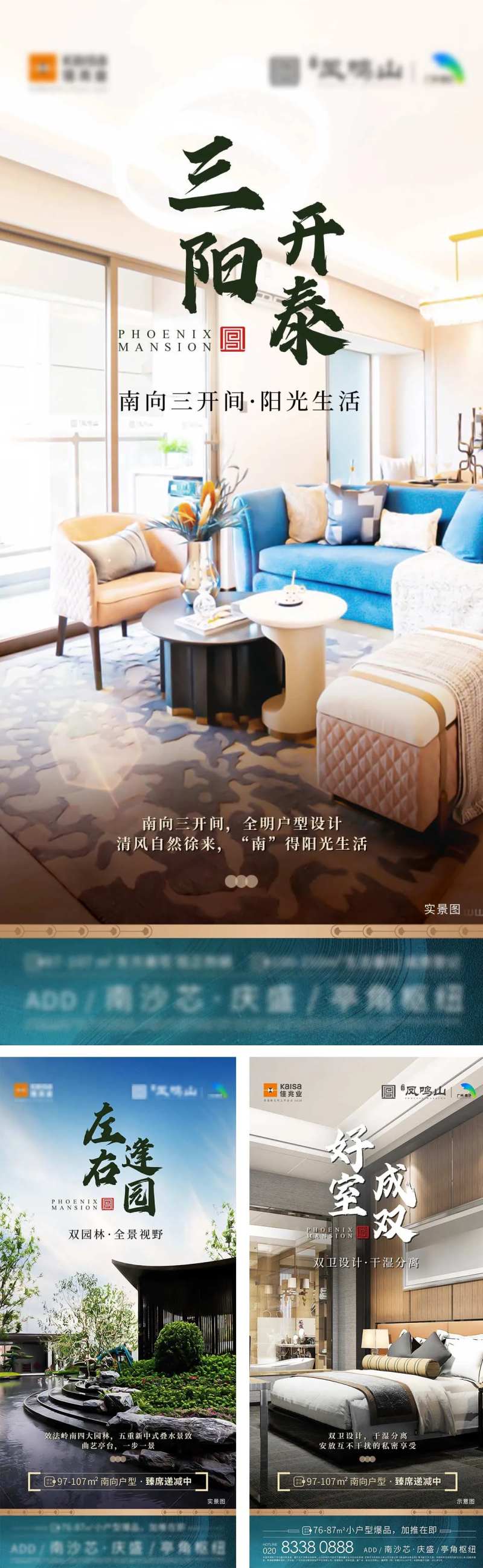 97方户型炒作系列单图-采灵感-cailinggan.com