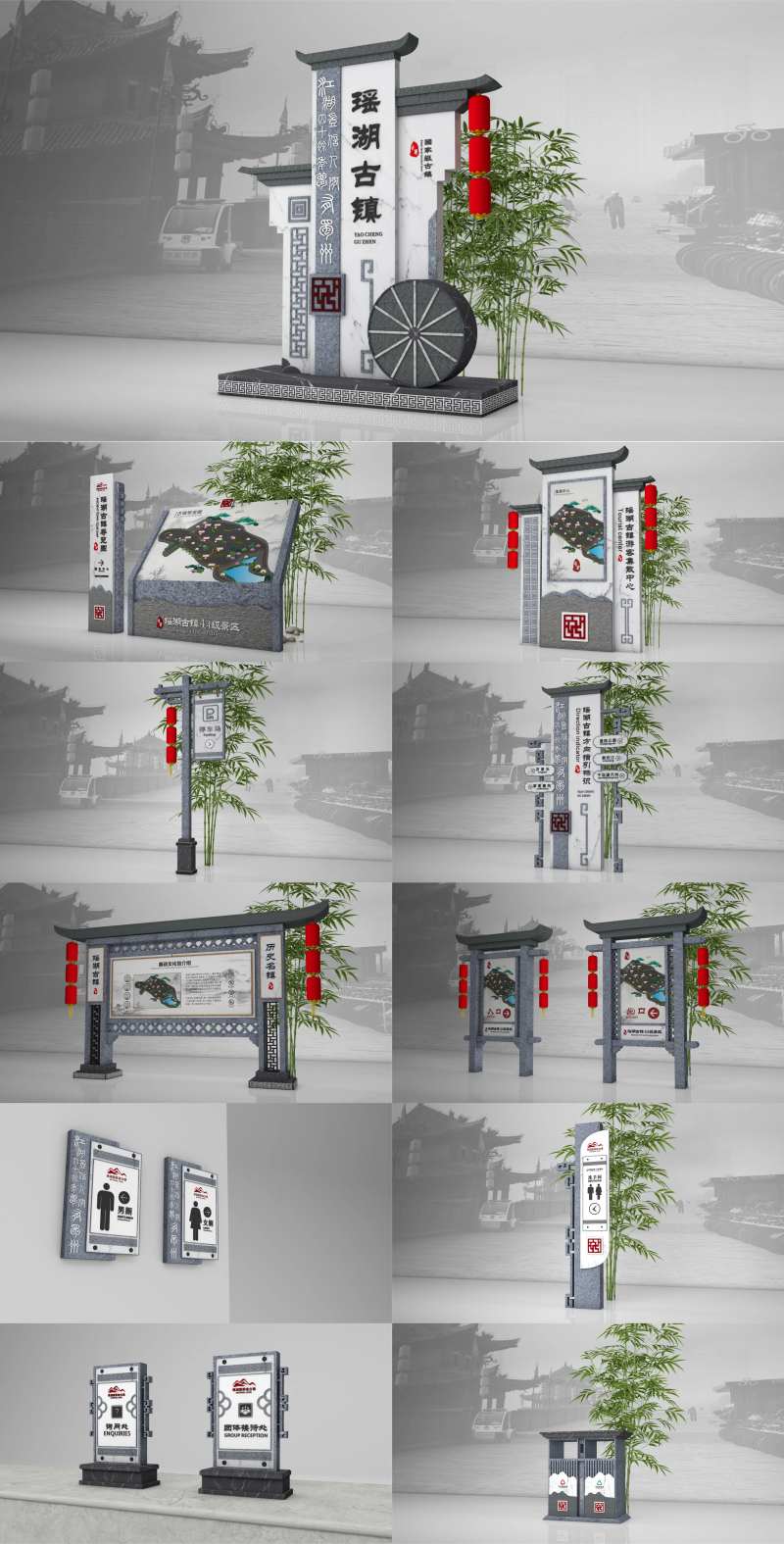 古镇公园景区导视系统-采灵感-cailinggan.com