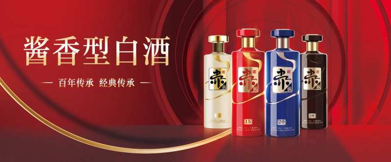 白酒红金主视觉-采灵感-cailinggan.com