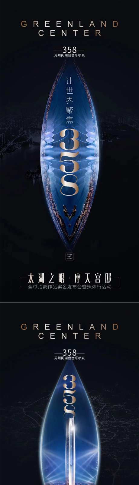 喷泉-采灵感-https://www.cailinggan.com/