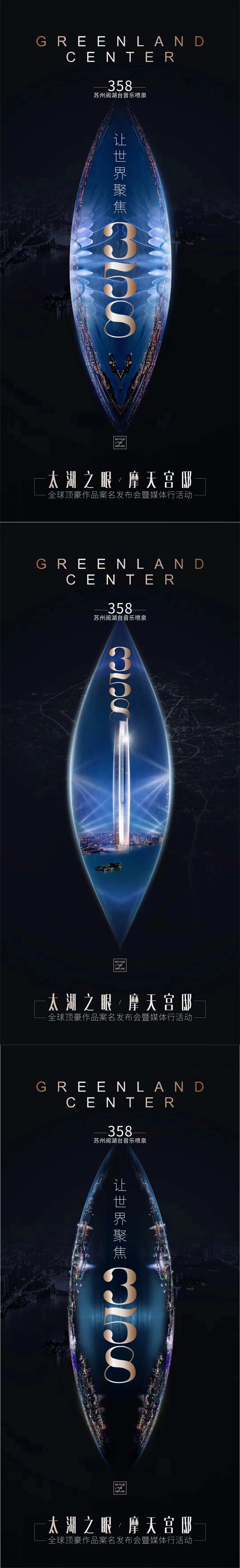 喷泉-采灵感-cailinggan.com