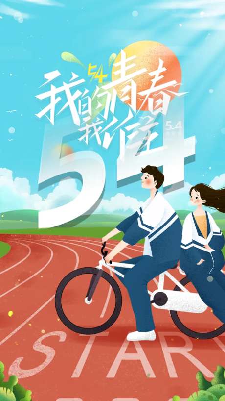 54青年节海南游-采灵感-https://www.cailinggan.com/