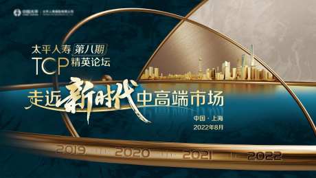 青色金融大气主视觉海报展板-采灵感-https://www.cailinggan.com/