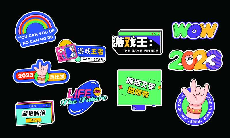 年会公司团建手举牌-采灵感-cailinggan.com