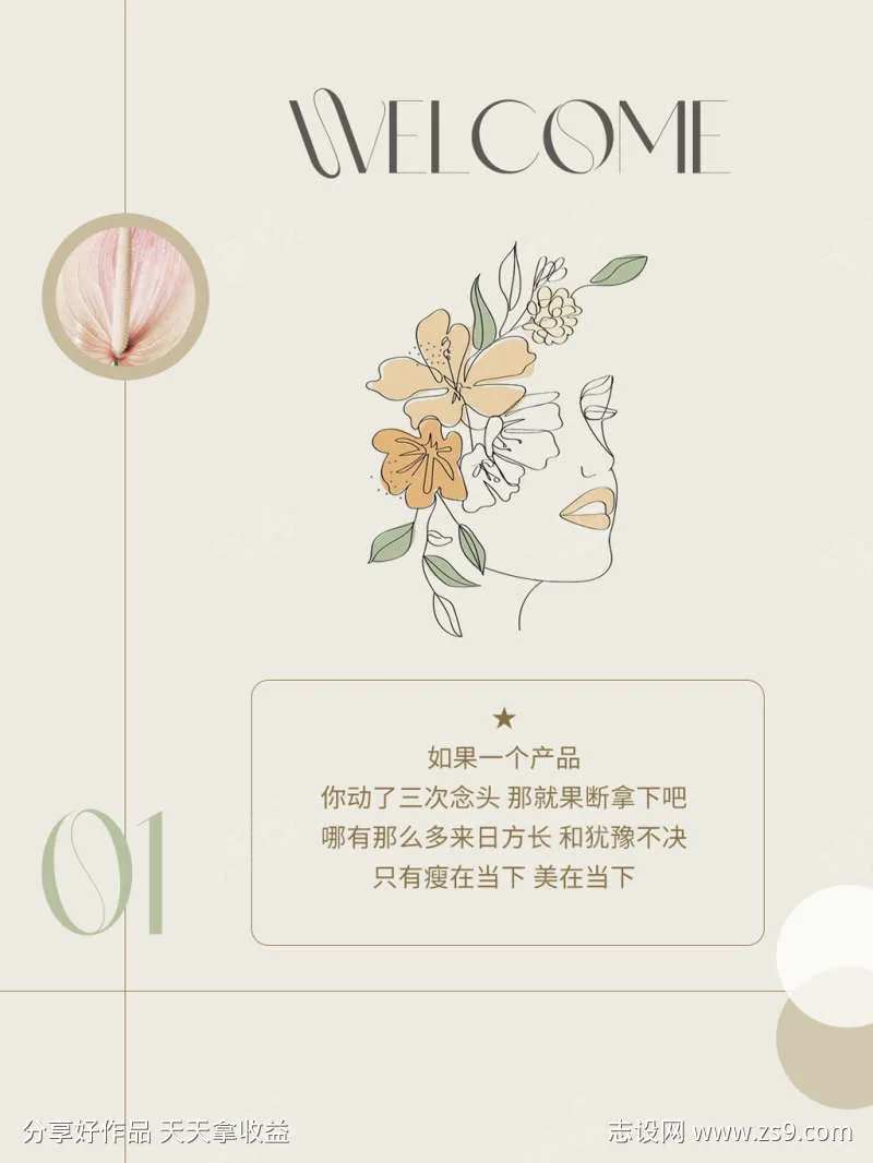 欢迎光临早晚安日签-采灵感-cailinggan.com