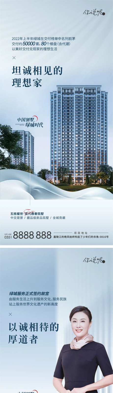 品牌热力海报-采灵感-https://www.cailinggan.com/