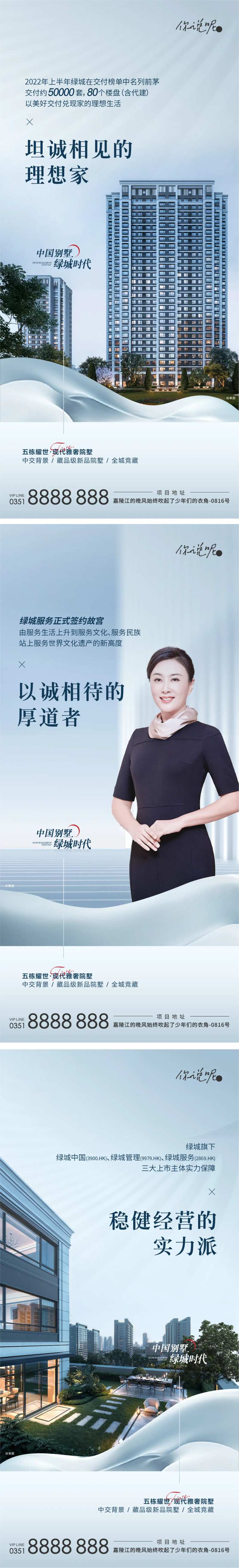 品牌热力海报-采灵感-cailinggan.com