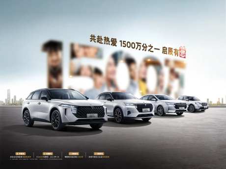 汽车销售数据展板-采灵感-https://www.cailinggan.com/