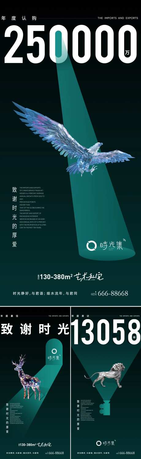 江岸奢作-采灵感-https://www.cailinggan.com/