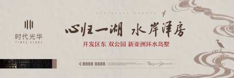 中式湖景户外高炮广告展板-采灵感-https://www.cailinggan.com/