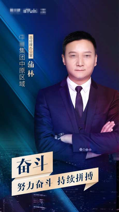 人物海报-采灵感-https://www.cailinggan.com/