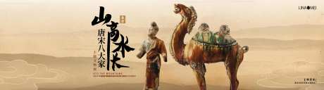 中式古法文物古董博物馆展览活动背景板-采灵感-https://www.cailinggan.com/