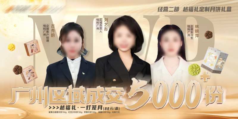 中秋节人物MVP海报-采灵感-cailinggan.com