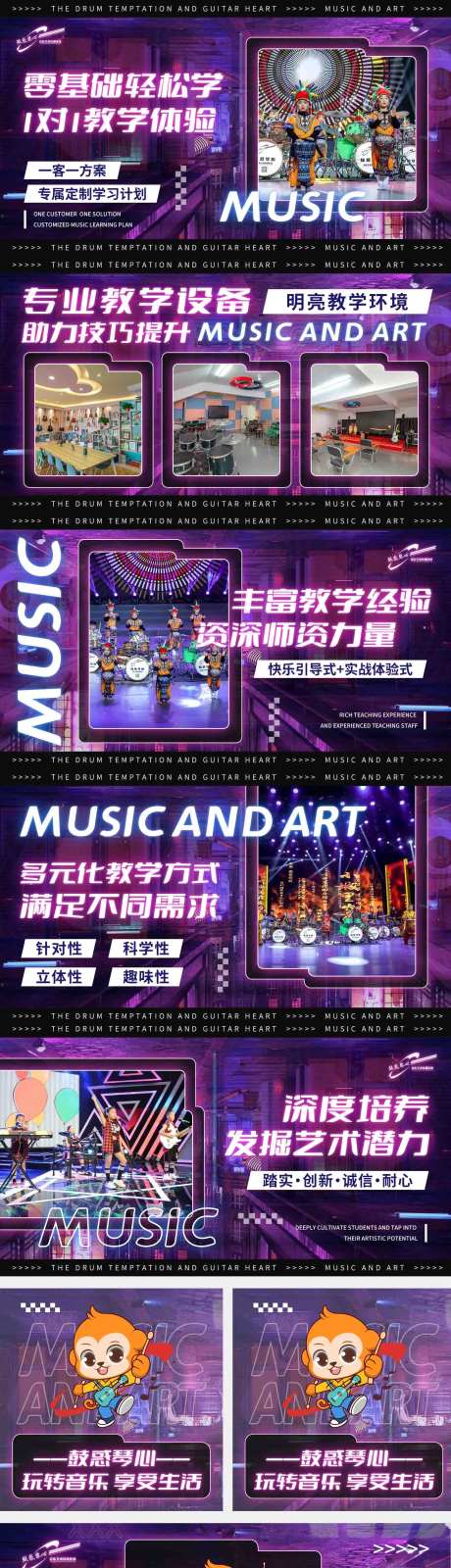 儿童音乐培训-采灵感-https://www.cailinggan.com/