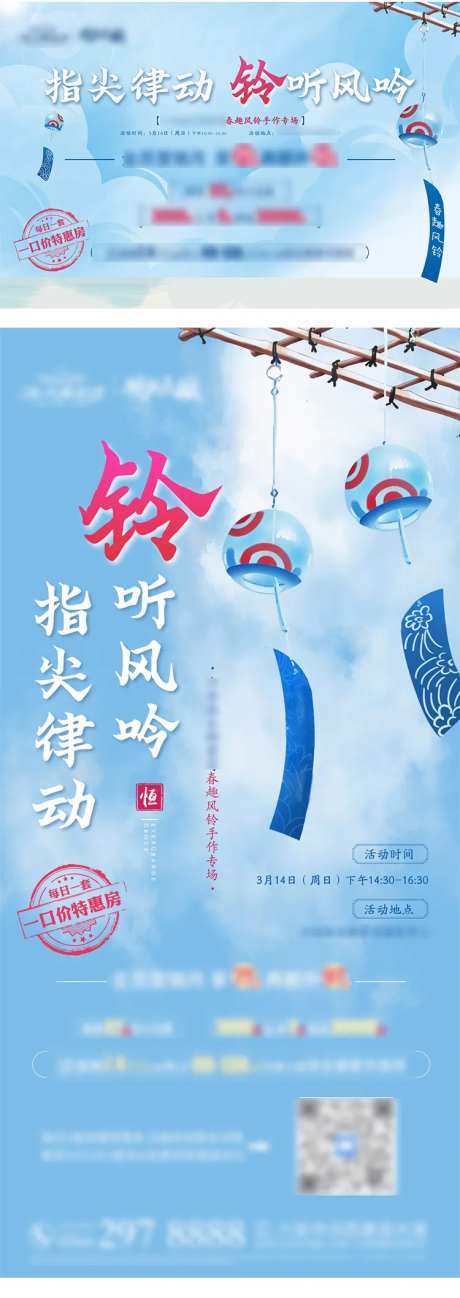 指尖律动-采灵感-https://www.cailinggan.com/