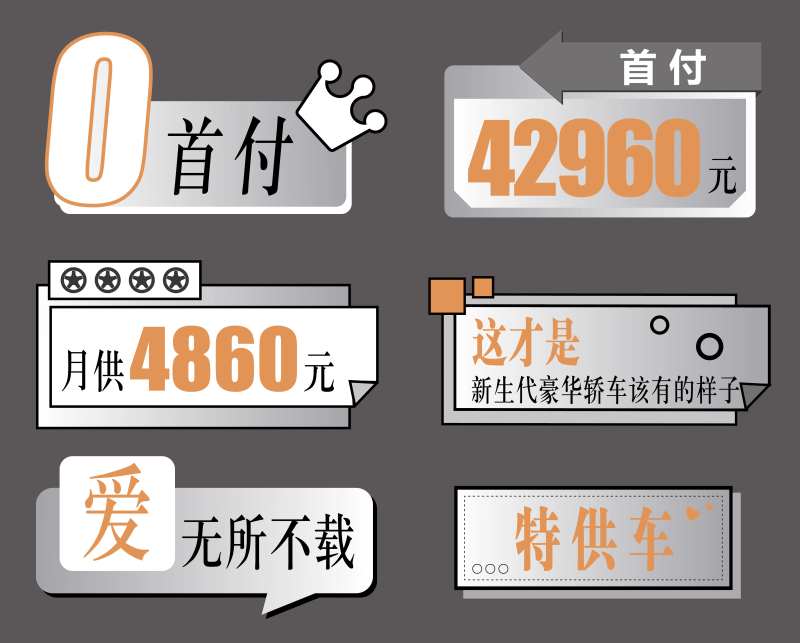 银色汽车政策手举牌-采灵感-cailinggan.com