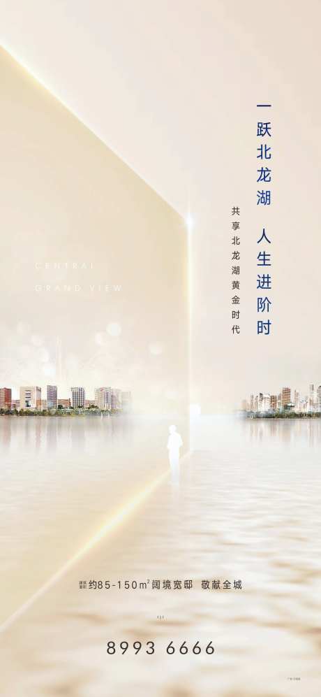 金色质感地产主画面-采灵感-cailinggan.com
