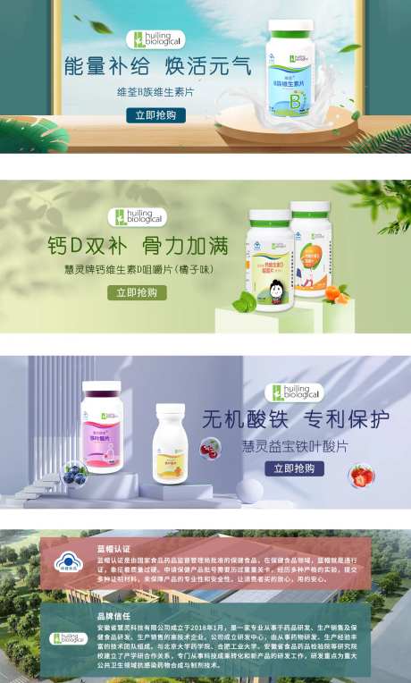电简简约清新产品轮播图banner-采灵感-https://www.cailinggan.com/