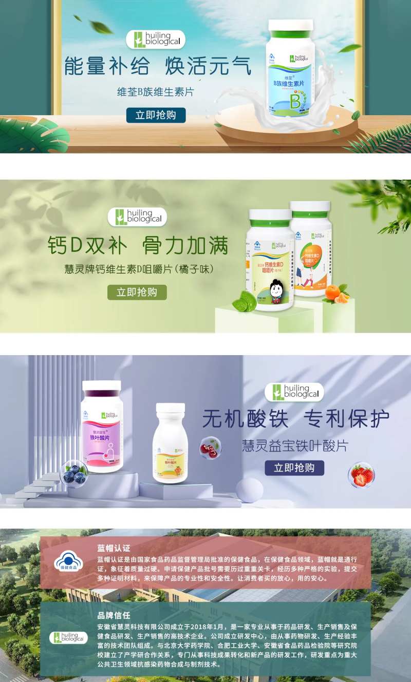 电简简约清新产品轮播图banner-采灵感-cailinggan.com