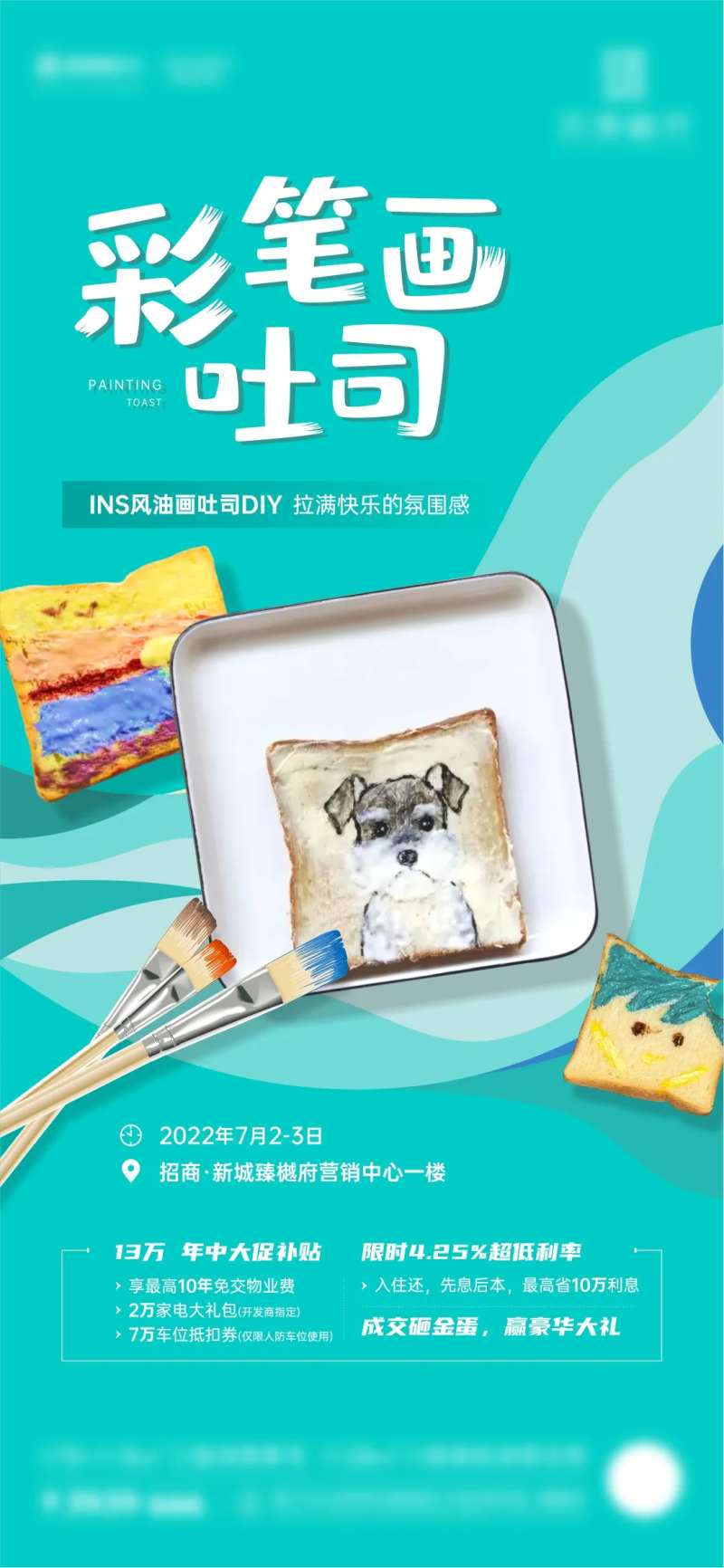 地产油画吐司-采灵感-cailinggan.com