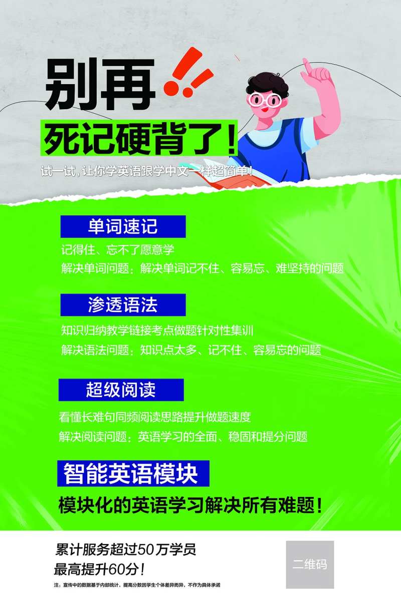 学习宣传海报-采灵感-cailinggan.com