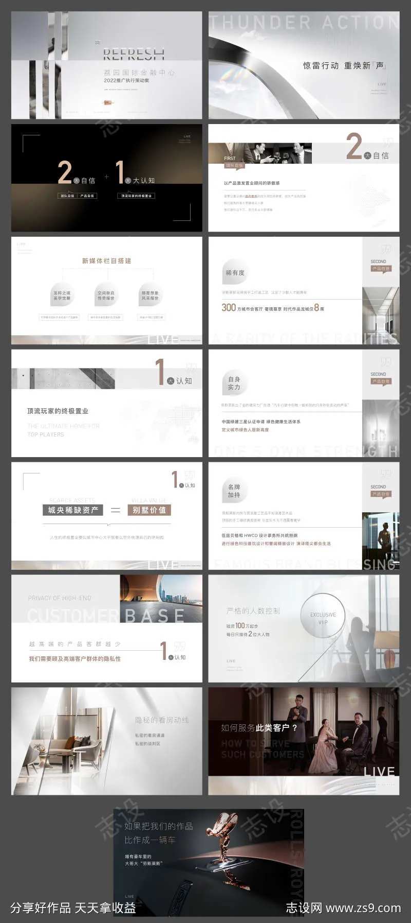 地产金融中心-采灵感-cailinggan.com