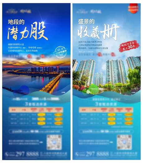 潜力股收藏册-采灵感-https://www.cailinggan.com/