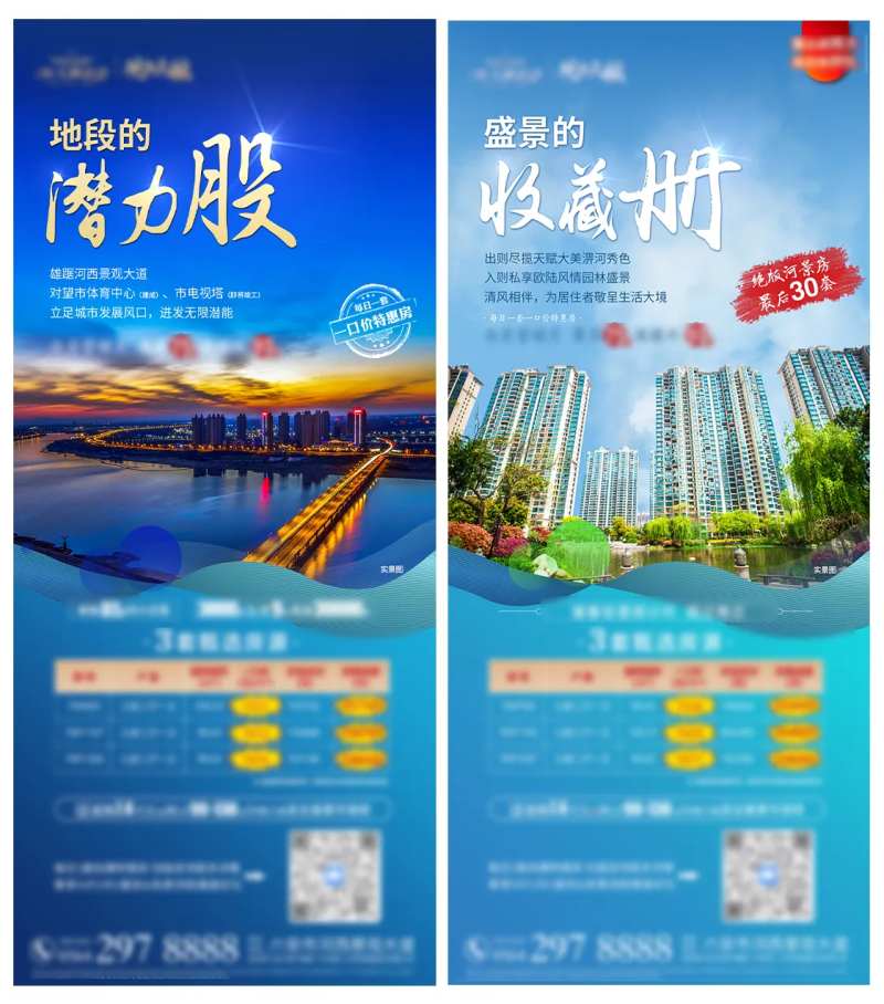 潜力股收藏册-采灵感-cailinggan.com
